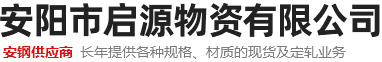 等截面軸承 薄壁軸承廠(chǎng)家- 洛陽(yáng)薄壁精密軸承有限公司
